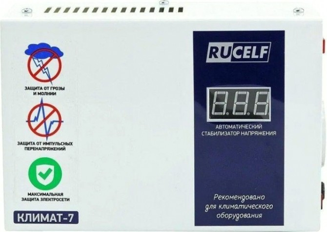 Стабилизатор напряжения однофазный RUCELF КЛИМАТ-7 Стабилизатор напряжения однофазный RUCELF КЛИМАТ-7