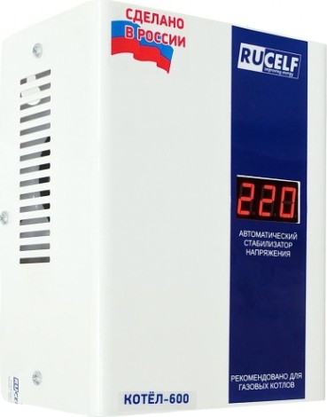 Стабилизатор напряжения однофазный RUCELF КОТЕЛ-600