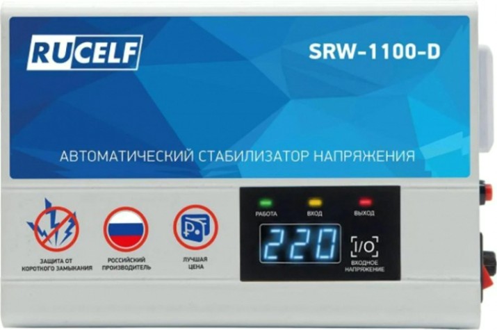 Стабилизатор напряжения однофазный RUCELF SRW-1100-D релейный