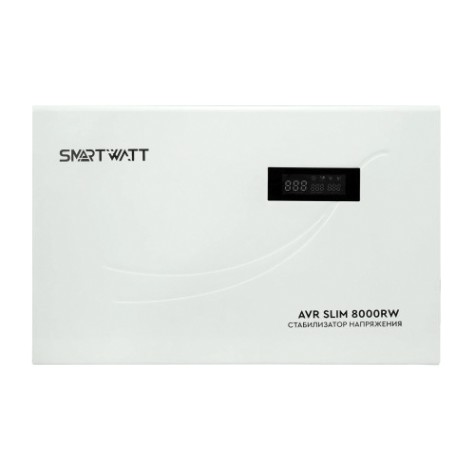 Стабилизатор напряжения однофазный SMARTWATT AVR SLIM 8000RW настенный [AVR SLIM 8000RW]