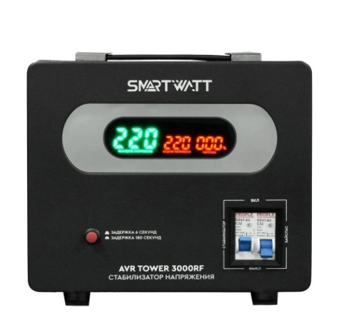 Стабилизатор напряжения однофазный SMARTWATT AVR TOWER 3000RF напольный [AVR TOWER 3000RF]