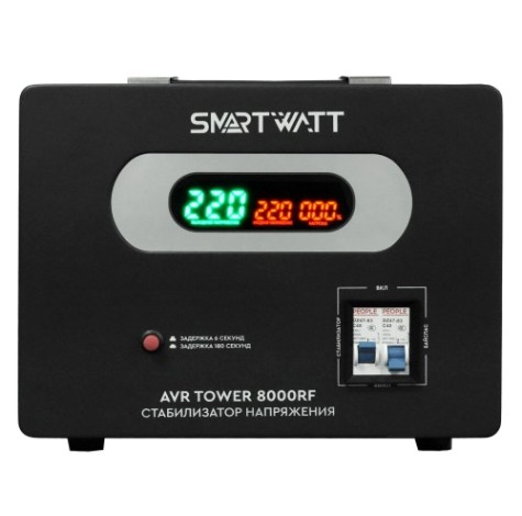 Стабилизатор напряжения однофазный SMARTWATT AVR TOWER 8000RF напольный [AVR TOWER 8000RF]