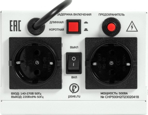 Стабилизатор напряжения однофазный Стабур СНР- 500 Н2П [STBSNR500N2P]