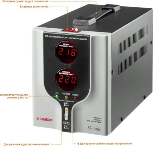 Стабилизатор напряжения однофазный ЗУБР АС 1000 [59375-1]