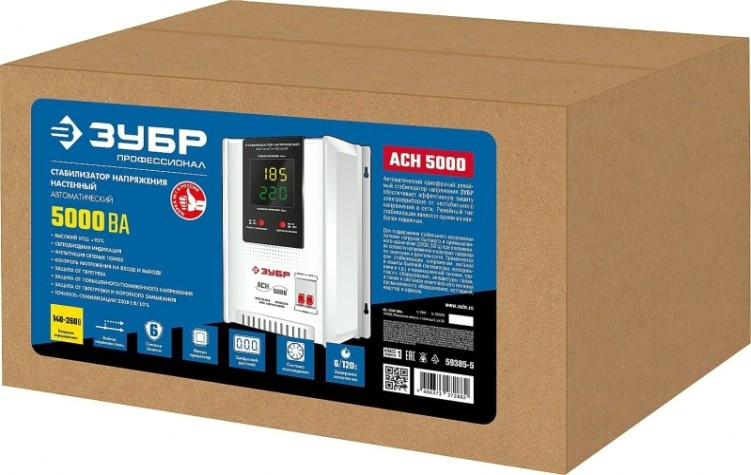 Стабилизатор напряжения однофазный ЗУБР АСН 5000 навесной [59385-5]