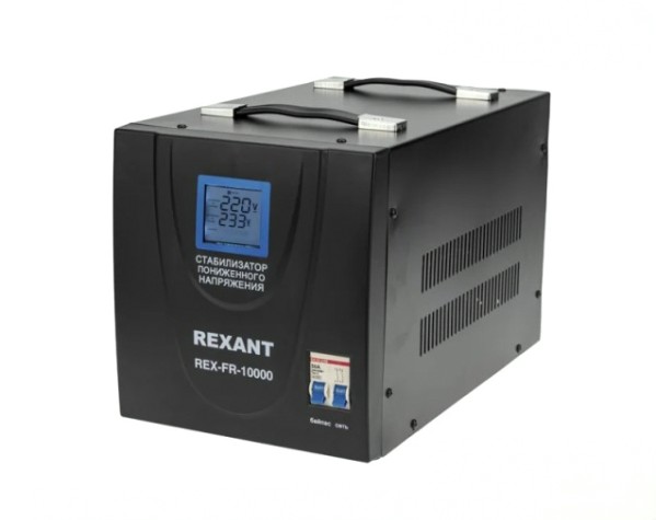 Стабилизатор напряжения REXANT REX-FR-10000 напольный [11-5027]