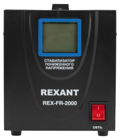 Стабилизатор напряжения REXANT REX-FR-2000 напольный [11-5023]