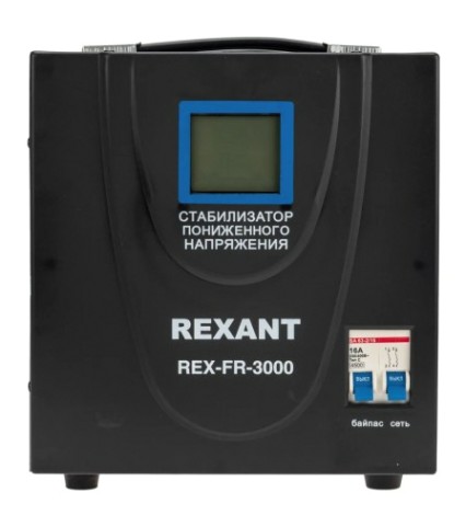 Стабилизатор напряжения REXANT REX-FR-3000 напольный [11-5024]