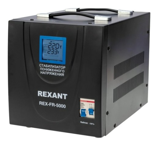 Стабилизатор напряжения REXANT REX-FR-5000 напольный [11-5025]