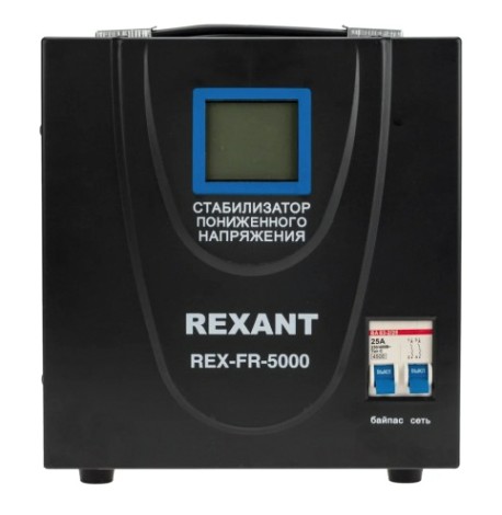 Стабилизатор напряжения REXANT REX-FR-5000 напольный [11-5025]