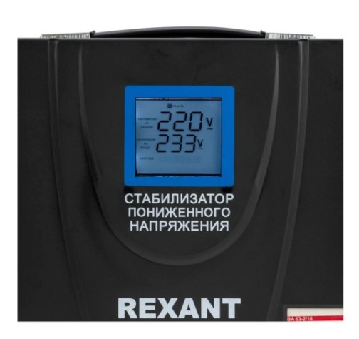 Стабилизатор напряжения REXANT REX-FR-5000 напольный [11-5025]