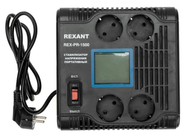 Стабилизатор напряжения REXANT REX-PR-1500 портативный [11-5031]