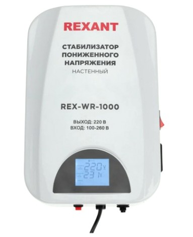Стабилизатор напряжения REXANT REX-WR-1000 настенный [11-5042]