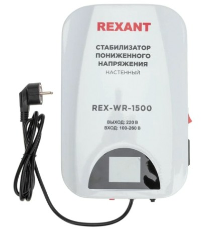 Стабилизатор напряжения REXANT REX-WR-1500 настенный [11-5043]