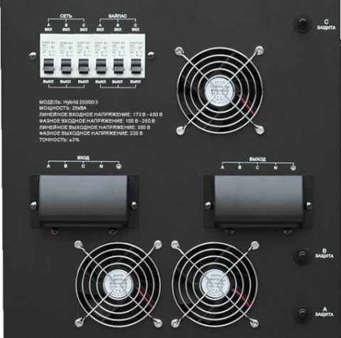 Стабилизатор напряжения трехфазный ЭНЕРГИЯ Hybrid-II 25000/3 [Е0101-0166]