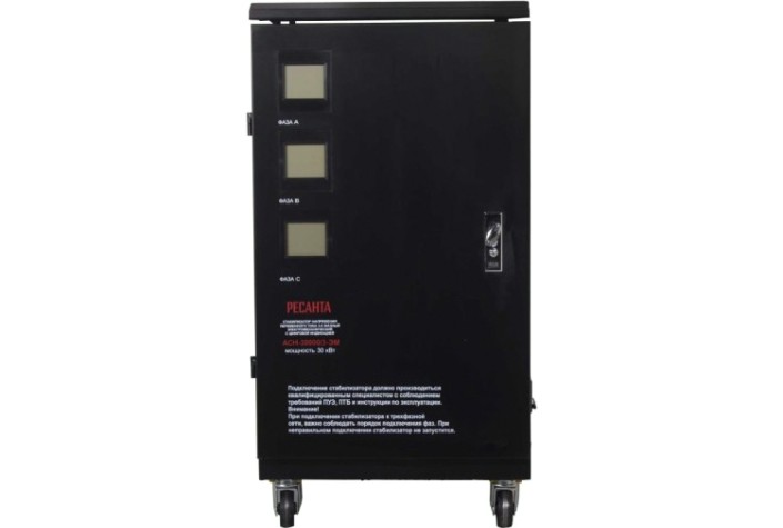Стабилизатор напряжения трехфазный Ресанта АСН- 30 000/3-ЭМ [63/4/7]