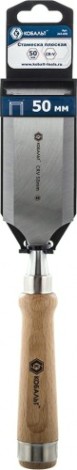 Стамеска Кобальт 245-855 плоская 50х140 мм, cr-v, деревянная рукоятка