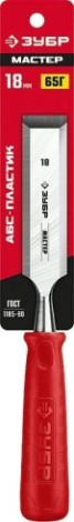 Стамеска ЗУБР МАСТЕР с пластиковой рукояткой, 18мм [18094-18_z01]