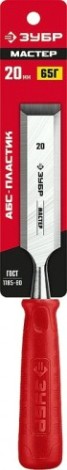 Стамеска ЗУБР МАСТЕР с пластиковой рукояткой, 20мм [18094-20_z01]