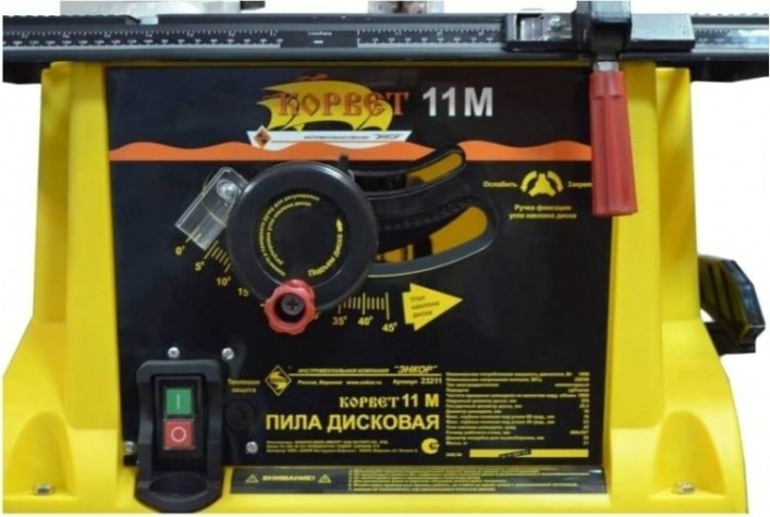 Станок циркулярный КОРВЕТ 11М [90111]