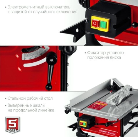 Станок циркулярный ЗУБР СРЦ-200 800 Вт