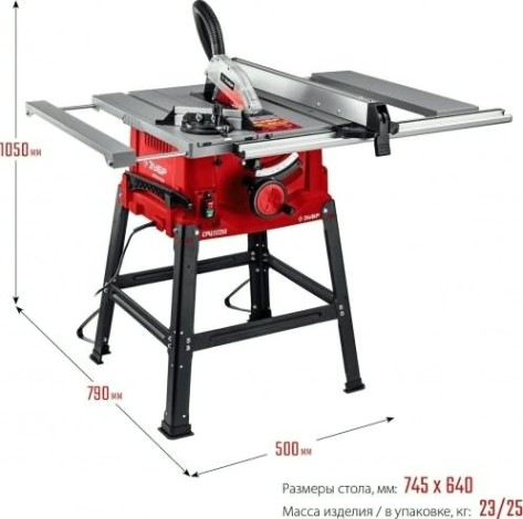 Станок циркулярный ЗУБР СРЦ-254су Станок циркулярный ЗУБР СРЦ-254су