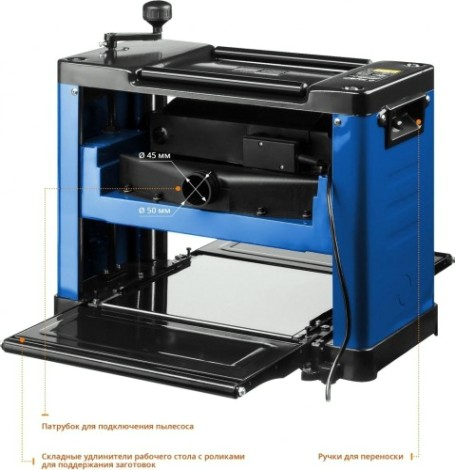 Станок рейсмусовый ЗУБР РС-305 «ПРОФЕССИОНАЛ»