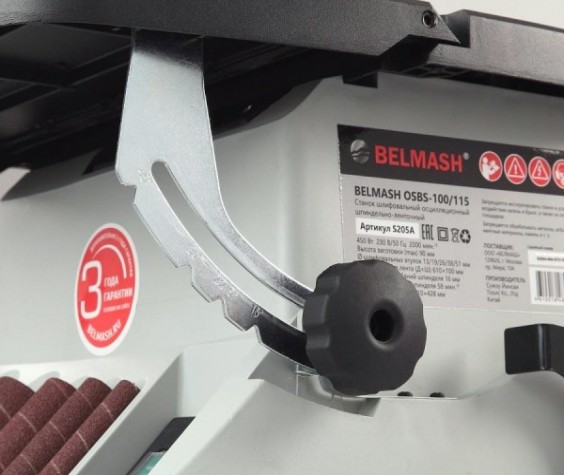 Станок шлифовальный BELMASH OSBS-100/115 осцилляционный шпиндельно-ленточный [S205A]