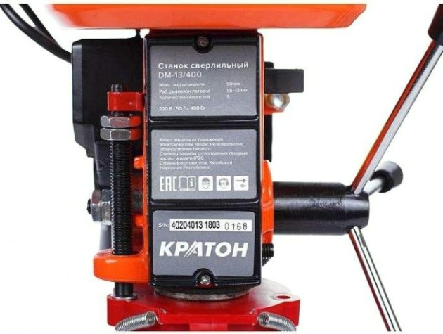 Станок сверлильный КРАТОН DM-13/400 [4 02 04 013]