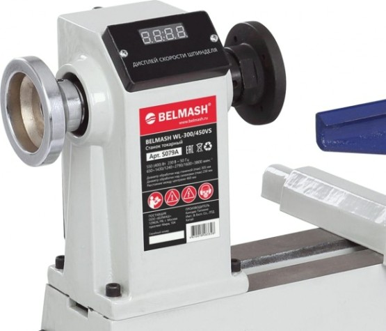 Станок токарный BELMASH WL-300/450VS [S079A]