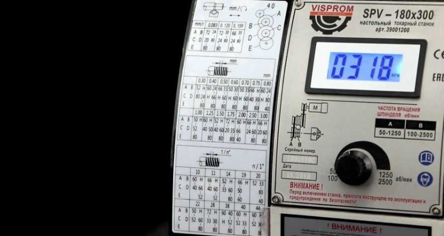 Станок токарный Visprom SPV-180x300 [39001200]