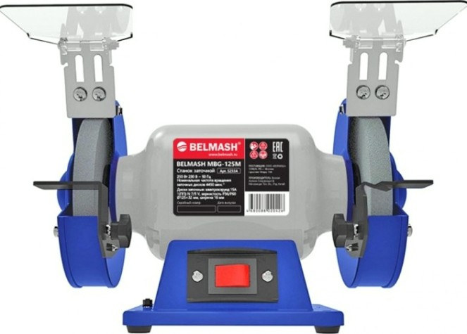 Станок заточной BELMASH MBG-125M [S233A]