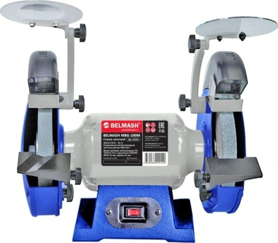 Станок заточной BELMASH MBG-200M [S235A]