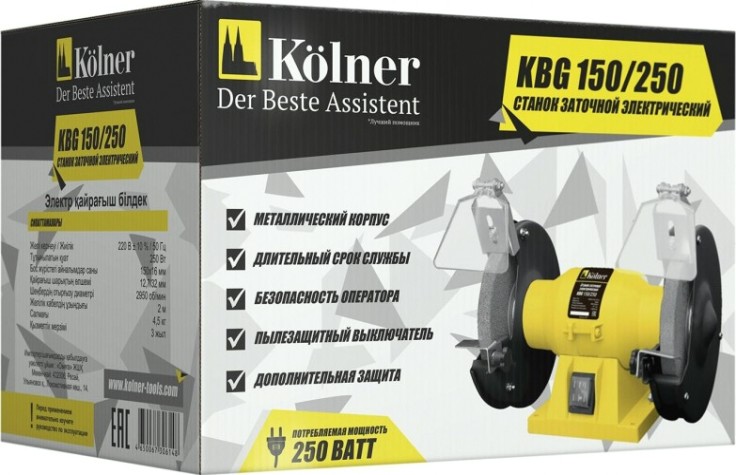 Станок заточной Kolner KBG 150/250 [кн150-250кбг]