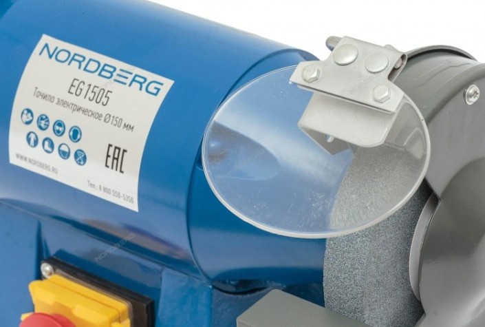 Станок заточной NORDBERG EG1505 150мм, 220в [EG1505]