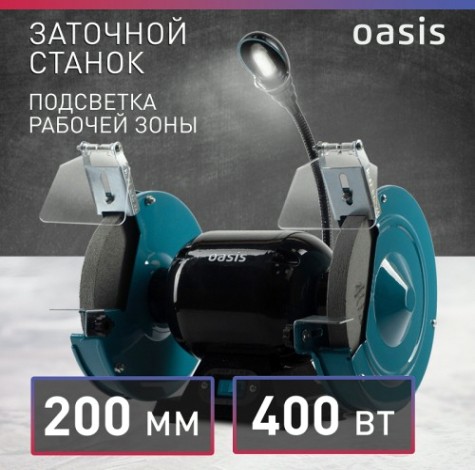 Станок заточной OASIS ZS-40L [4640039483908]