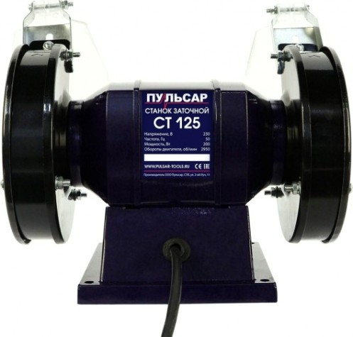 Станок заточной ПУЛЬСАР СТ 125 [791-349]