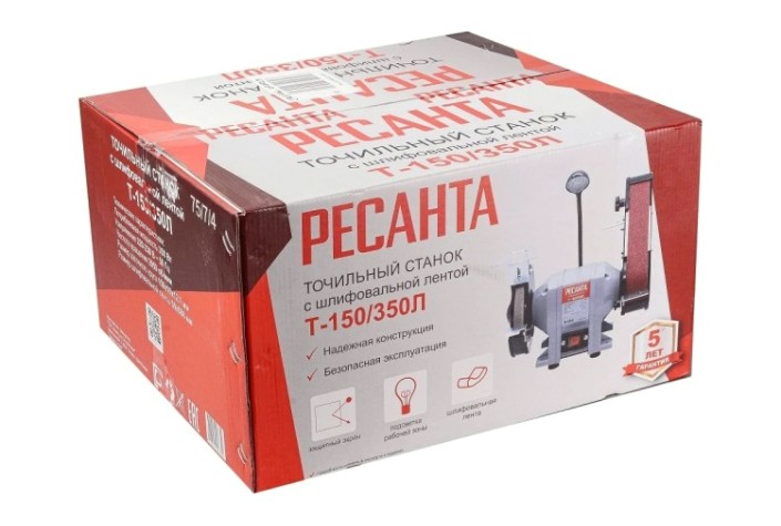 Станок заточной Ресанта Т-150/350Л [75/7/4]