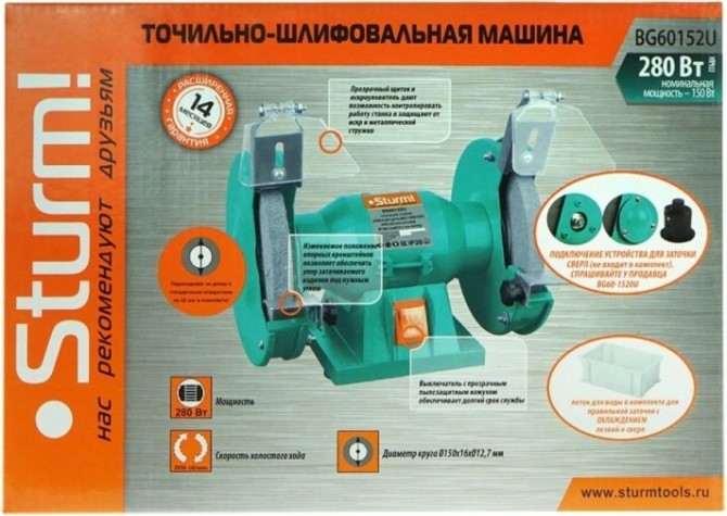Станок заточной Sturm BG60152U