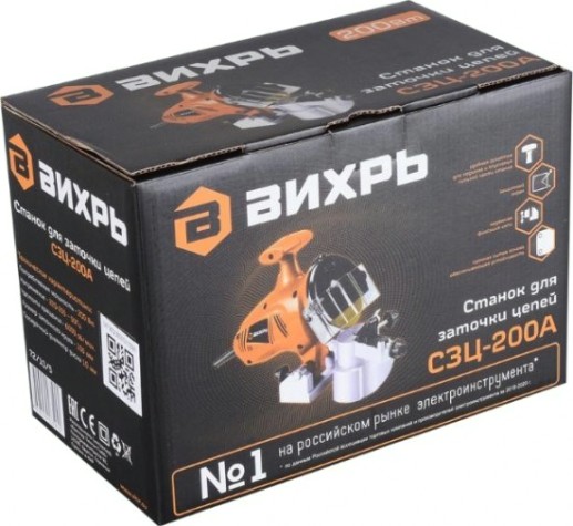 Станок заточной ВИХРЬ СЗЦ-200А для заточки цепей [72/10/5]