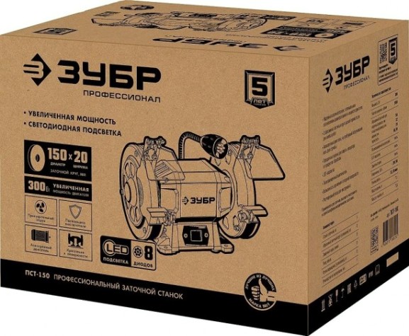 Станок заточной ЗУБР ПСТ-150 «ПРОФЕССИОНАЛ»