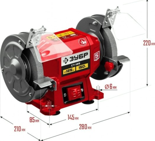 Станок заточной ЗУБР СТ-125