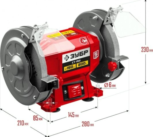 Станок заточной ЗУБР СТ-150