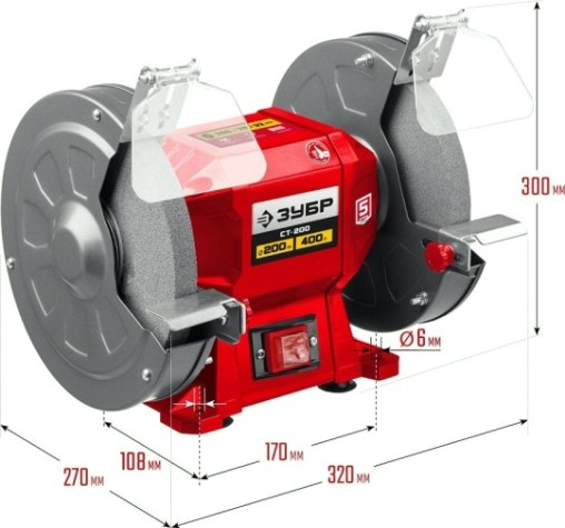 Станок заточной ЗУБР СТ-200