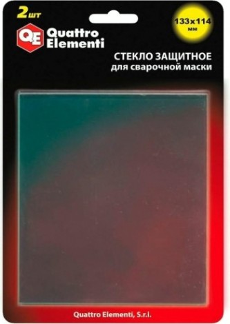 Стекло для маски сварщика QUATTRO ELEMENTI 645-563 защитное 133 х114 мм (уп 2шт) Стекло для маски сварщика QUATTRO ELEMENTI 645-563 защитное 133 х114 мм (уп 2шт)