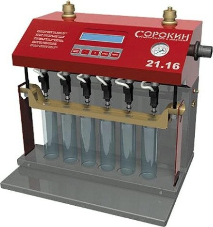 Стенд диагностики и очистки 6-ти форсунок СОРОКИН 21.16