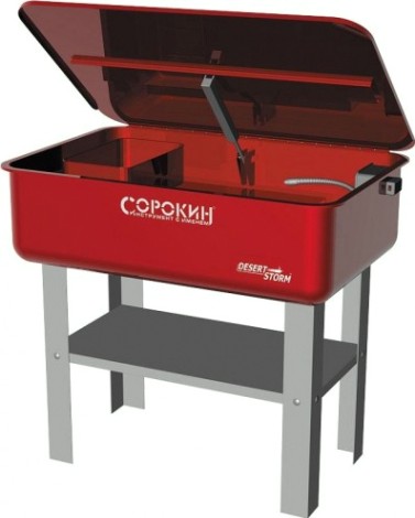 Стенд для очистки деталей СОРОКИН 10.31