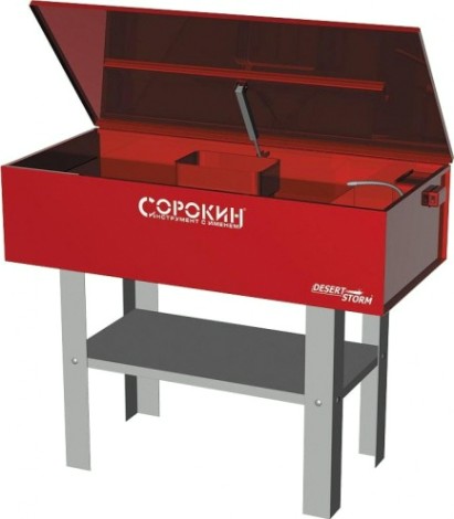 Стенд для очистки деталей СОРОКИН 10.33 (150 литров)