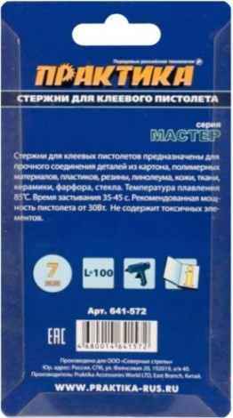 Стержень клеевой ПРАКТИКА белый, прозрачный, 7х100 мм, 12шт. [641-572]