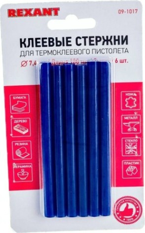Стержни клеевые REXANT синие 7x100 мм, 6 шт. [09-1017]